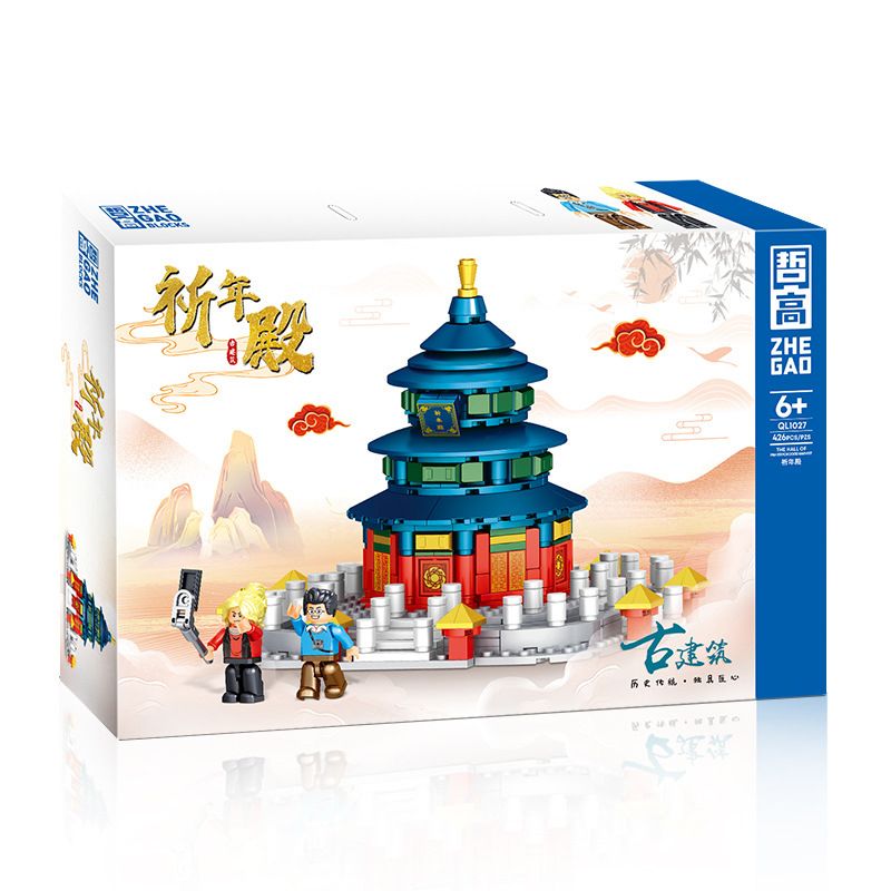 ZHEGAO QL1027 1027 non  HỘI TRƯỜNG CẦU NGUYỆN CHO THU HOẠCH bộ đồ chơi xếp lắp ráp ghép mô hình 426 khối