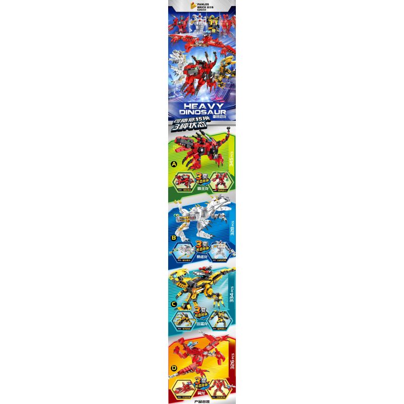 PanlosBrick 626001 Panlos Brick 626001 non  TẢI LẠI KHỦNG LONG 4 PHONG CÁCH bộ đồ chơi xếp lắp ráp ghép mô hình Dino HEAVY DINOSAUR 1333 khối PanlosBrick 626001 Panlos Brick 626001 non  TẢI LẠI KHỦNG LONG 4 PHONG CÁCH bộ đồ chơi xếp lắp ráp ghép mô hình Dino HEAVY DINOSAUR 1333 khối