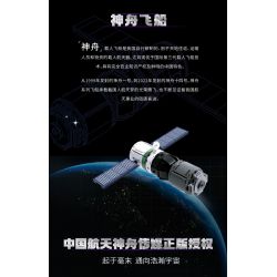 TOP TOY TC1403 1403 non  TÀU VŨ TRỤ THẦN CHÂU SZ-13 bộ đồ chơi xếp lắp ráp ghép mô hình