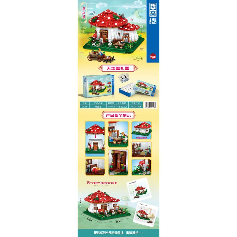 ZHEGAO 01016 non  NHÀ NẤM bộ đồ chơi xếp lắp ráp ghép mô hình Creator Expert MUSHROOM HOUSE Chuyên Gia Sáng Tạo 2233 khối