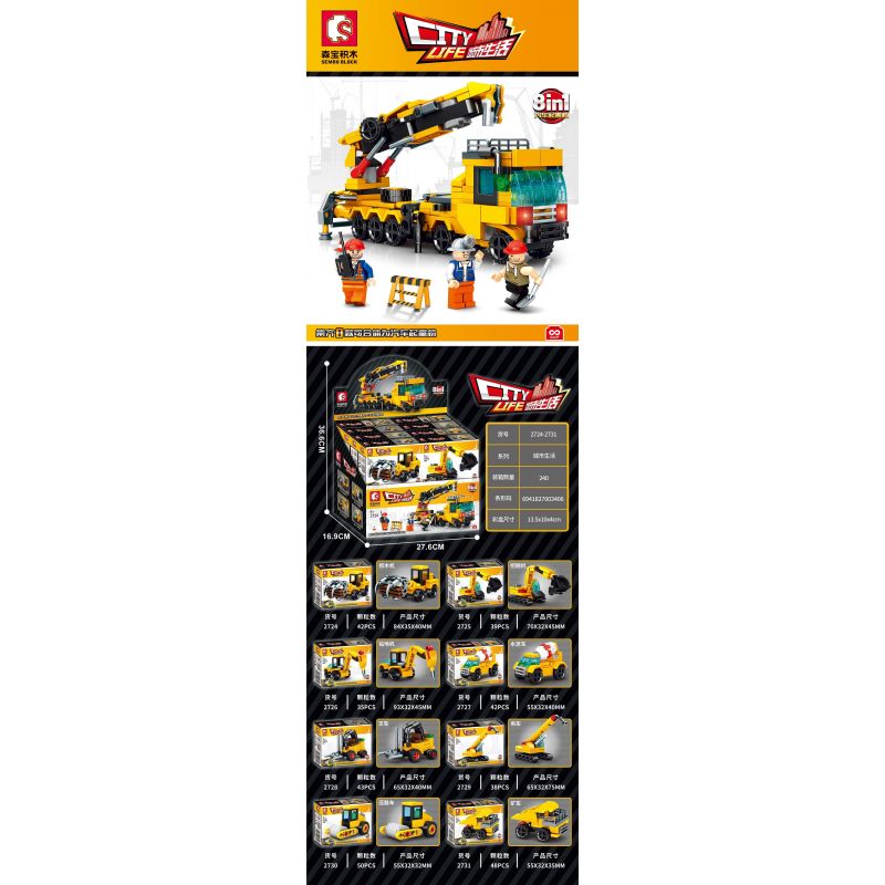 SEMBO 2724 2725 2726 2727 2728 2729 2730 2731 non  XE CẨU 8IN1 bộ đồ chơi xếp lắp ráp ghép mô hình CITY LIFE 337 khối