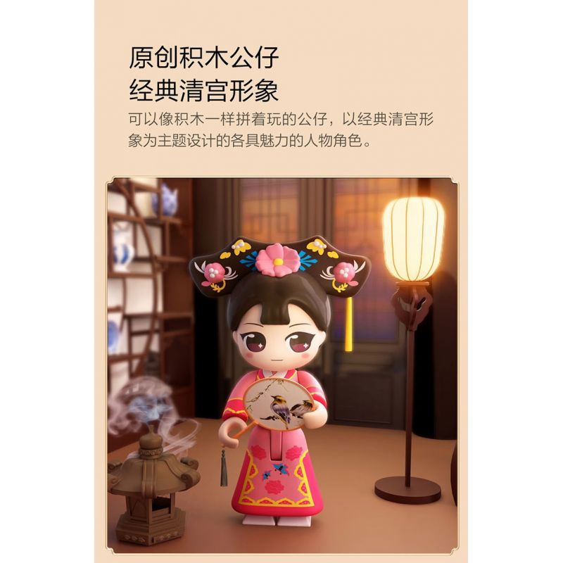 XIAOMI MITU MI ONEBOT OBNPMD26AIQI 26AIQI non  MỘNG THIÊN NIÊN KỶ bộ đồ chơi xếp lắp ráp ghép mô hình