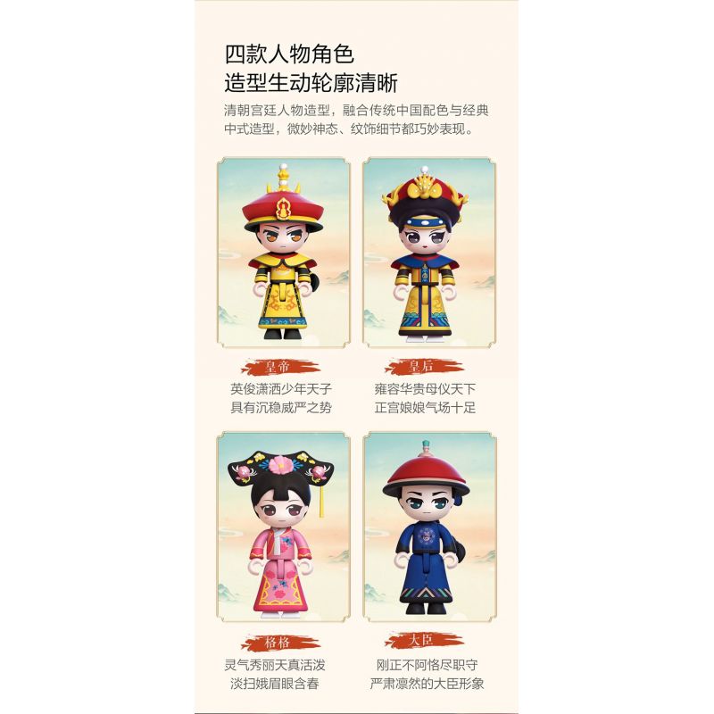 XIAOMI MITU MI ONEBOT OBNPMD26AIQI 26AIQI non  MỘNG THIÊN NIÊN KỶ bộ đồ chơi xếp lắp ráp ghép mô hình