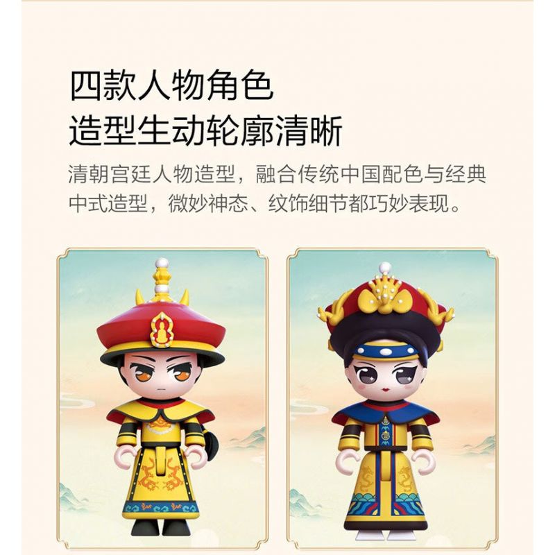 XIAOMI MITU MI ONEBOT OBNPMD26AIQI 26AIQI non  MỘNG THIÊN NIÊN KỶ bộ đồ chơi xếp lắp ráp ghép mô hình