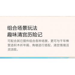 XIAOMI MITU MI ONEBOT OBNPMD26AIQI 26AIQI non  MỘNG THIÊN NIÊN KỶ bộ đồ chơi xếp lắp ráp ghép mô hình