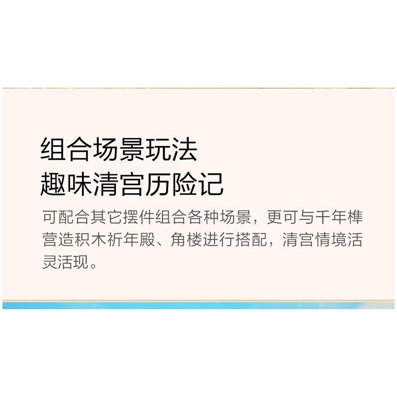 XIAOMI MITU MI ONEBOT OBNPMD26AIQI 26AIQI non  MỘNG THIÊN NIÊN KỶ bộ đồ chơi xếp lắp ráp ghép mô hình