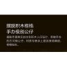 XIAOMI MITU MI ONEBOT OBNPMD26AIQI 26AIQI non  MỘNG THIÊN NIÊN KỶ bộ đồ chơi xếp lắp ráp ghép mô hình