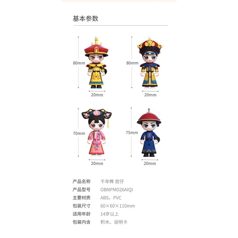 XIAOMI MITU MI ONEBOT OBNPMD26AIQI 26AIQI non  MỘNG THIÊN NIÊN KỶ bộ đồ chơi xếp lắp ráp ghép mô hình