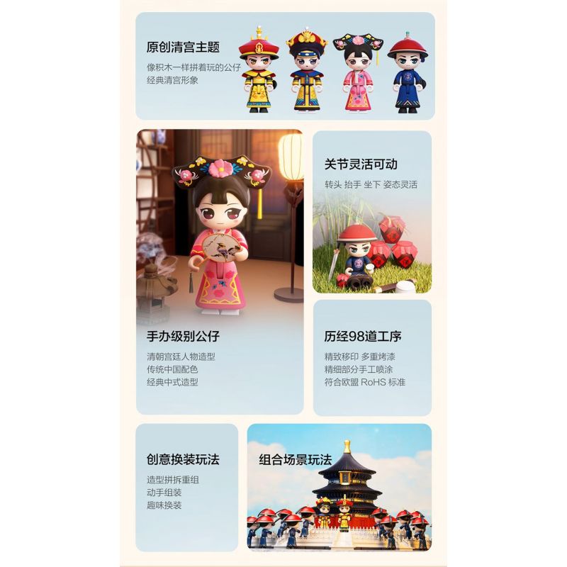 XIAOMI MITU MI ONEBOT OBNPMD26AIQI 26AIQI non  MỘNG THIÊN NIÊN KỶ bộ đồ chơi xếp lắp ráp ghép mô hình