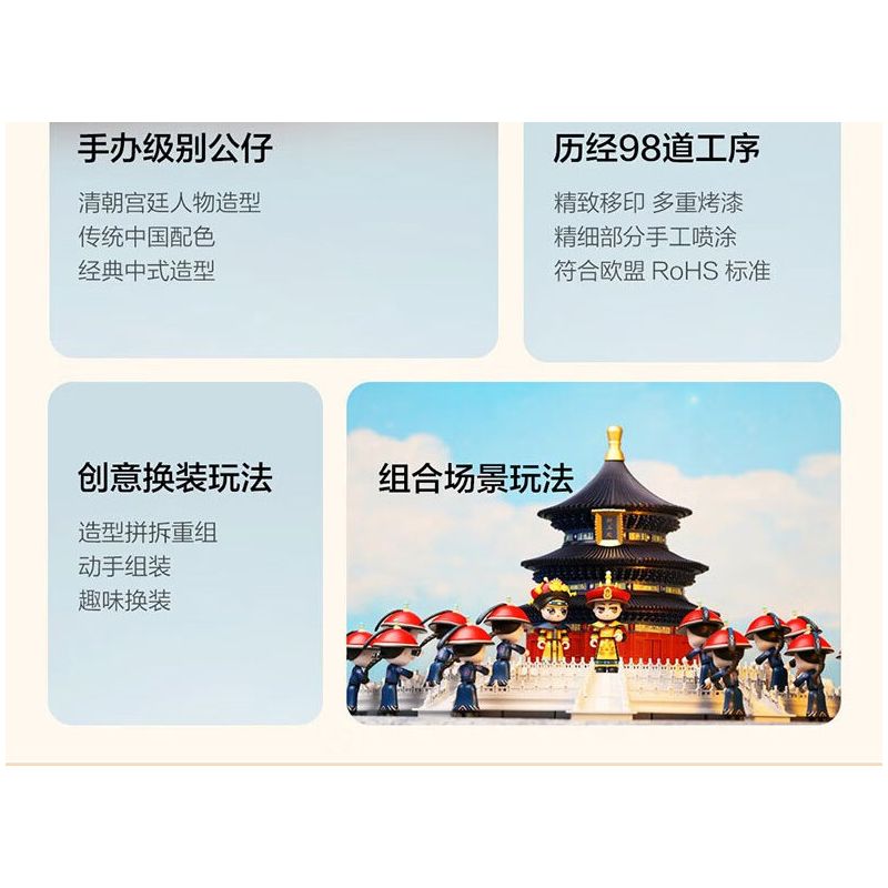 XIAOMI MITU MI ONEBOT OBNPMD26AIQI 26AIQI non  MỘNG THIÊN NIÊN KỶ bộ đồ chơi xếp lắp ráp ghép mô hình