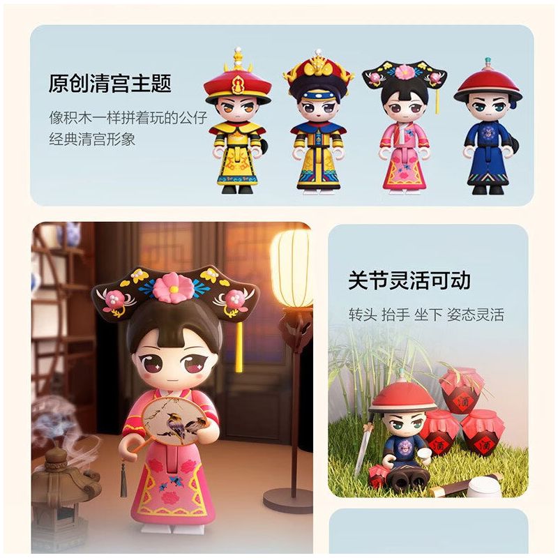 XIAOMI MITU MI ONEBOT OBNPMD26AIQI 26AIQI non  MỘNG THIÊN NIÊN KỶ bộ đồ chơi xếp lắp ráp ghép mô hình