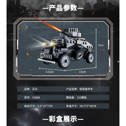WOMA C0886 0886 non  XE BỌC THÉP HẠNG NHẸ SD.KFZ.222 bộ đồ chơi xếp lắp ráp ghép mô hình Military Army MILITARY LIGHT ARMORED VEHICLE Quân Sự Bộ Đội 220 khối