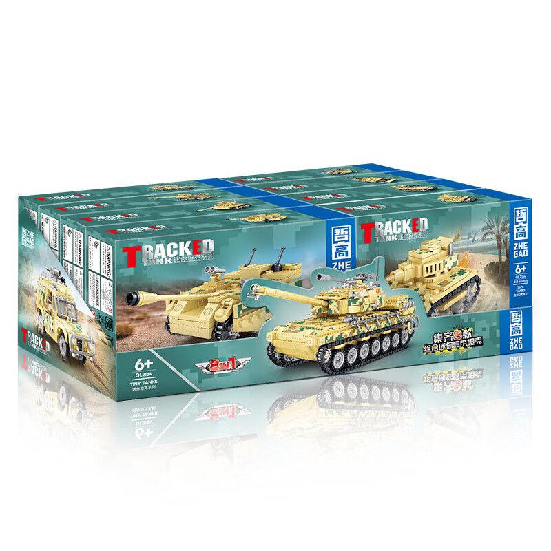 ZHEGAO QL2134 2134 non Lego 8 TỔ HỢP XE TĂNG BÁNH XÍCH MINI bộ đồ chơi xếp lắp ráp ghép mô hình Military Army Quân Sự Bộ Đội 1176 khối