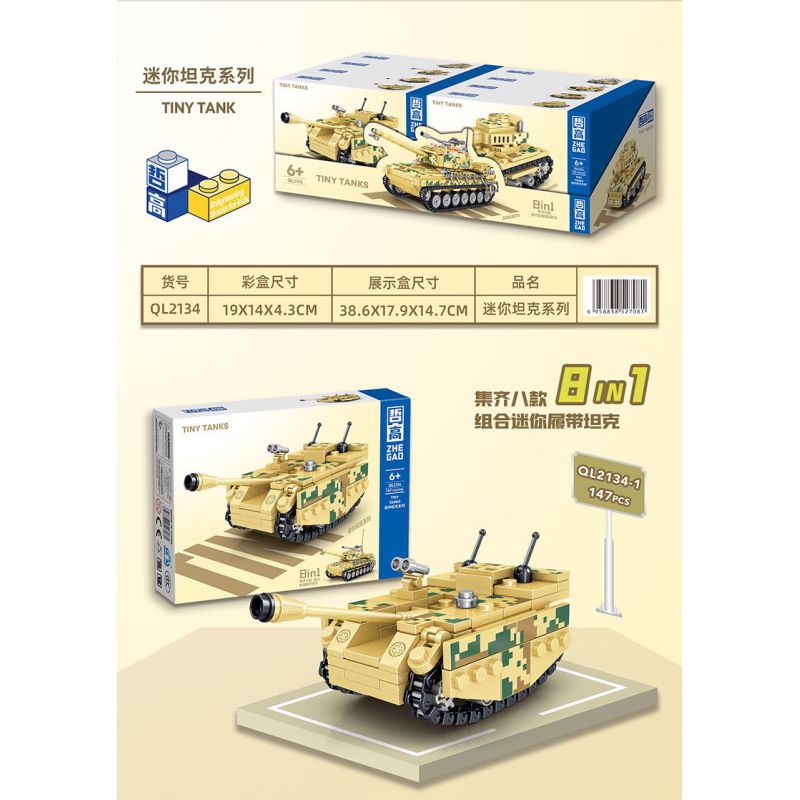 ZHEGAO QL2134 2134 non  8 TỔ HỢP XE TĂNG BÁNH XÍCH MINI bộ đồ chơi xếp lắp ráp ghép mô hình Military Army Quân Sự Bộ Đội 1176 khối