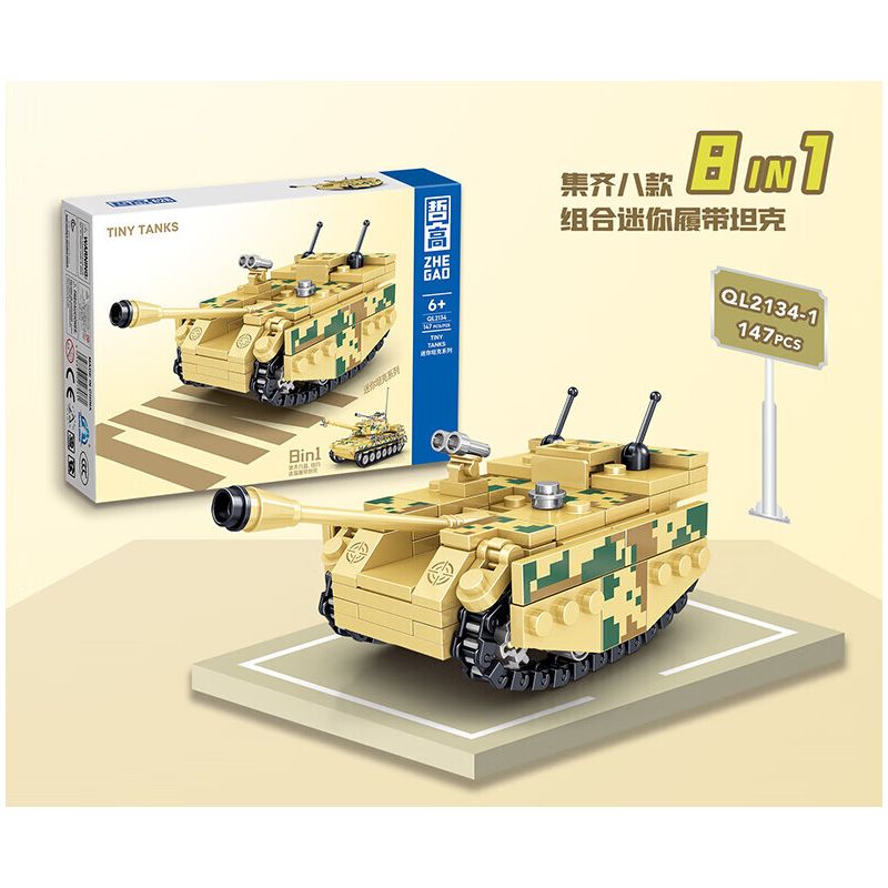 ZHEGAO QL2134 2134 non  8 TỔ HỢP XE TĂNG BÁNH XÍCH MINI bộ đồ chơi xếp lắp ráp ghép mô hình Military Army Quân Sự Bộ Đội 1176 khối