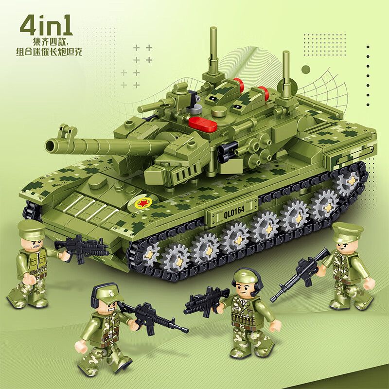 ZHEGAO QL0164 0164 non  KẾT HỢP XE TĂNG ĐƯỢC THEO DÕI 4 bộ đồ chơi xếp lắp ráp ghép mô hình Military Army Quân Sự Bộ Đội 730 khối
