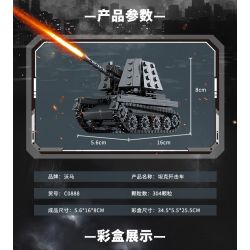 WOMA C0888 0888 non  TÀU KHU TRỤC bộ đồ chơi xếp lắp ráp ghép mô hình Military Army Quân Sự Bộ Đội 304 khối