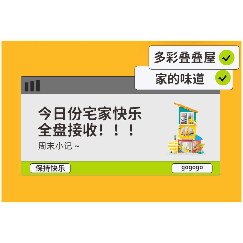 SLUBAN M38-B1090 B1090 1090 M38B1090 38-B1090 non  NGÔI NHÀ XẾP CHỒNG ĐẦY MÀU SẮC bộ đồ chơi xếp lắp ráp ghép mô hình 571 khối