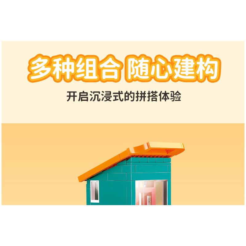 SLUBAN M38-B1090 B1090 1090 M38B1090 38-B1090 non  NGÔI NHÀ XẾP CHỒNG ĐẦY MÀU SẮC bộ đồ chơi xếp lắp ráp ghép mô hình 571 khối