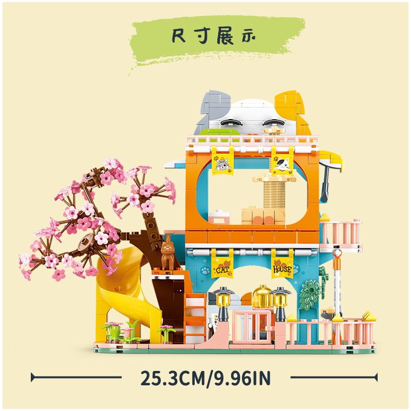 SLUBAN M38-B1089 B1089 1089 M38B1089 38-B1089 non  MEO MEO bộ đồ chơi xếp lắp ráp ghép mô hình Girl Con Gái