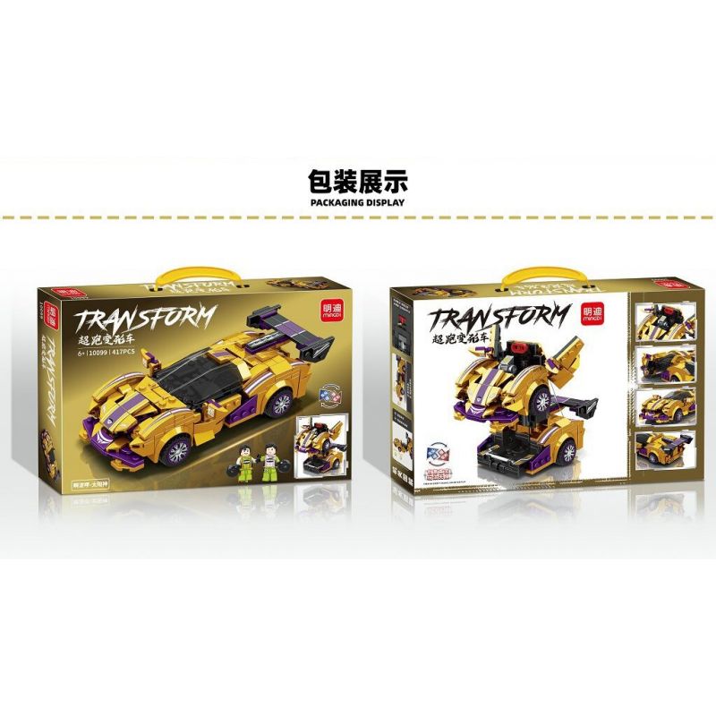 YIMU YM-77001 77001 YM77001 BRUCCO BLK-0101 0101 BLK0101 RC-101 MINGDI LEIBAO 10099 non  AH POLO THẦN MẶT TRỜI bộ đồ chơi xếp lắp ráp ghép mô hình 417 khối