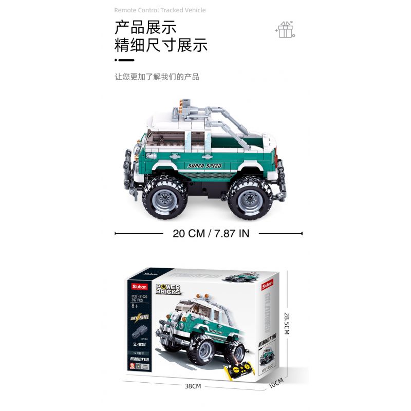 SLUBAN M38-B1020 B1020 1020 M38B1020 38-B1020 non  XE DRIFT CHÂN TO ĐIỀU KHIỂN TỪ XA T2 bộ đồ chơi xếp lắp ráp ghép mô hình  REMOTE CONTROL CAR Kỹ Thuật Công Nghệ Cao Mô Hình Phương Tiện 397 khối