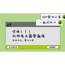 SLUBAN M38-B1088 B1088 1088 M38B1088 38-B1088 non  CABIN CẮM TRẠI TỰ LÀM bộ đồ chơi xếp lắp ráp ghép mô hình Girl Con Gái 341 khối