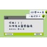 SLUBAN M38-B1088 B1088 1088 M38B1088 38-B1088 non  CABIN CẮM TRẠI TỰ LÀM bộ đồ chơi xếp lắp ráp ghép mô hình Girl Con Gái 341 khối