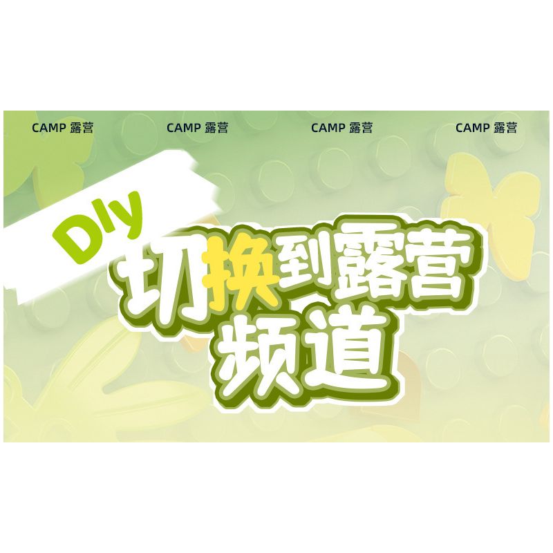 SLUBAN M38-B1088 B1088 1088 M38B1088 38-B1088 non  CABIN CẮM TRẠI TỰ LÀM bộ đồ chơi xếp lắp ráp ghép mô hình Girl Con Gái 341 khối