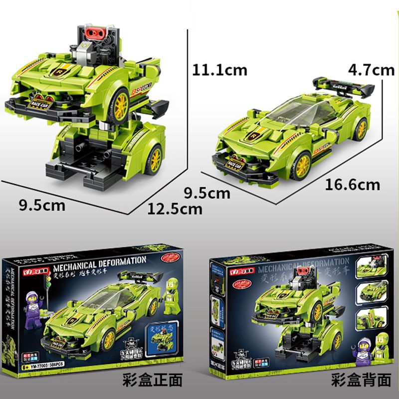 YIMU YM-77003 77003 YM77003 BRUCCO BLK-0100 0100 BLK0100 RC-100 MINGDI LEIBAO 10096 non  LAMBORGHINI ĐỘC bộ đồ chơi xếp lắp ráp ghép mô hình 411 khối
