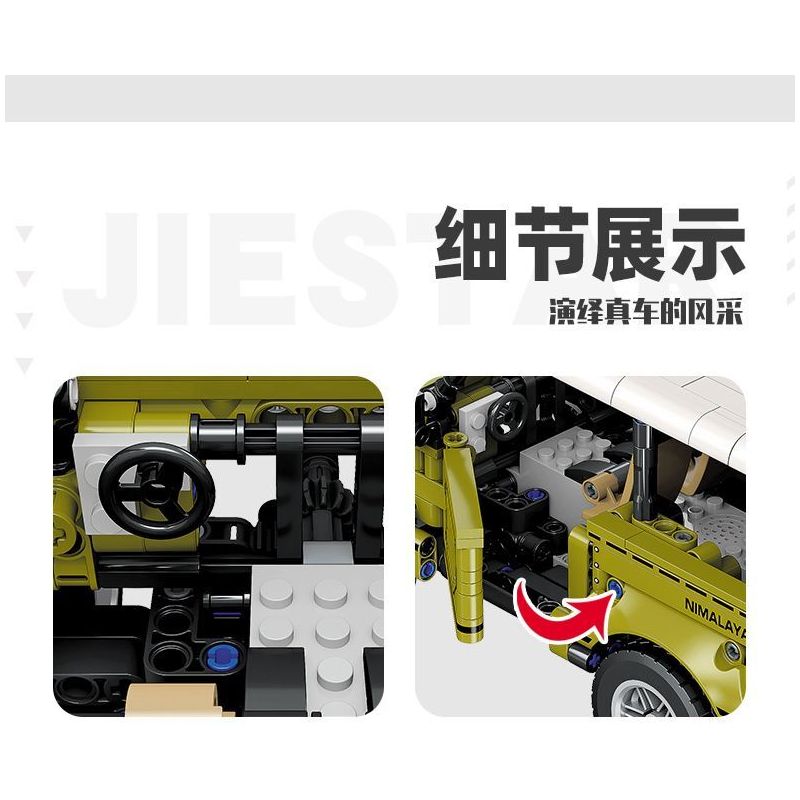 STAR MUSIC FF10022 10022 non  HẬU VỆ LAND ROVER bộ đồ chơi xếp lắp ráp ghép mô hình  Kỹ Thuật Công Nghệ Cao Mô Hình Phương Tiện 580 khối