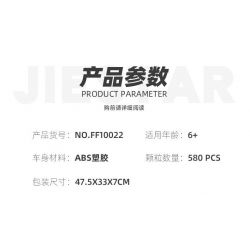 STAR MUSIC FF10022 10022 non  HẬU VỆ LAND ROVER bộ đồ chơi xếp lắp ráp ghép mô hình  Kỹ Thuật Công Nghệ Cao Mô Hình Phương Tiện 580 khối