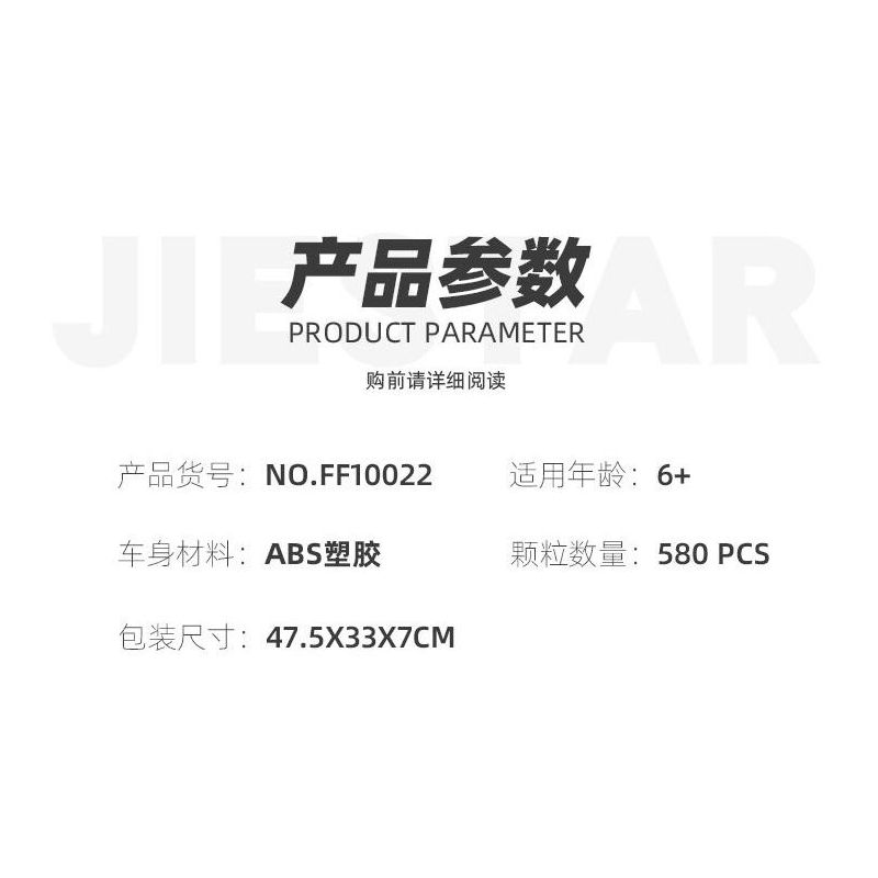 STAR MUSIC FF10022 10022 non  HẬU VỆ LAND ROVER bộ đồ chơi xếp lắp ráp ghép mô hình  Kỹ Thuật Công Nghệ Cao Mô Hình Phương Tiện 580 khối