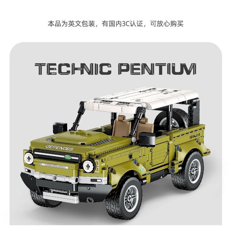 STAR MUSIC FF10022 10022 non  HẬU VỆ LAND ROVER bộ đồ chơi xếp lắp ráp ghép mô hình  Kỹ Thuật Công Nghệ Cao Mô Hình Phương Tiện 580 khối