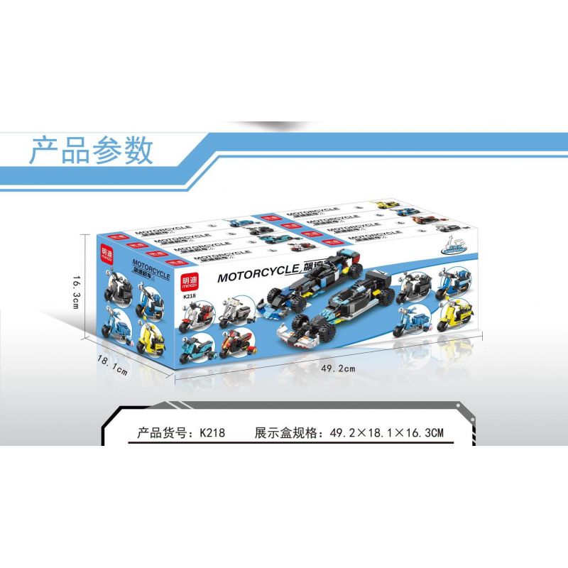 MINGDI LEIBAO K218 non  XE TĂNG TỐC 8 TRONG 2 bộ đồ chơi xếp lắp ráp ghép mô hình Motorcycle Motorbike Xe Hai Bánh 1206 khối