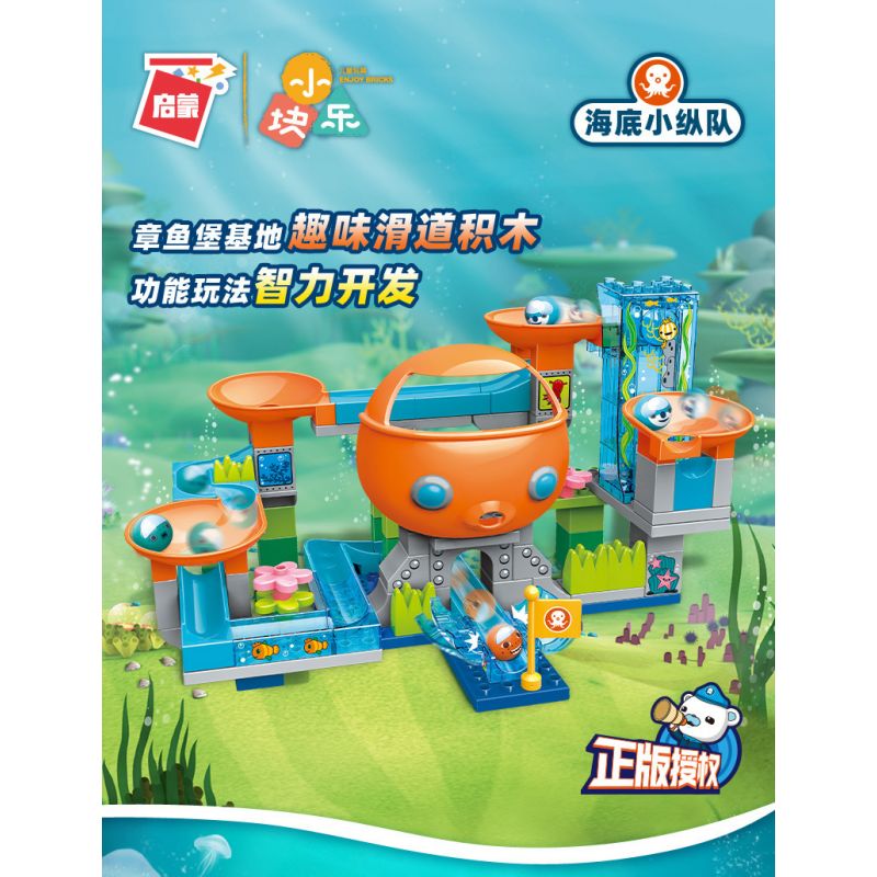 Enlighten 5216 Qman 5216 non  ĐƯỜNG ĐUA BẠCH TUỘC bộ đồ chơi xếp lắp ráp ghép mô hình Octonauts Thám Hiểm Đại Dương 99 khối
