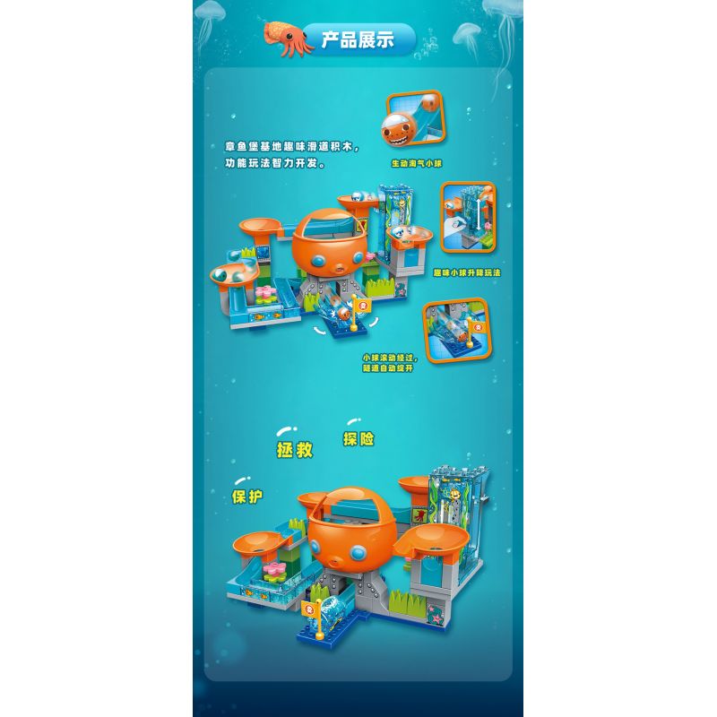 Enlighten 5216 Qman 5216 non  ĐƯỜNG ĐUA BẠCH TUỘC bộ đồ chơi xếp lắp ráp ghép mô hình Octonauts Thám Hiểm Đại Dương 99 khối