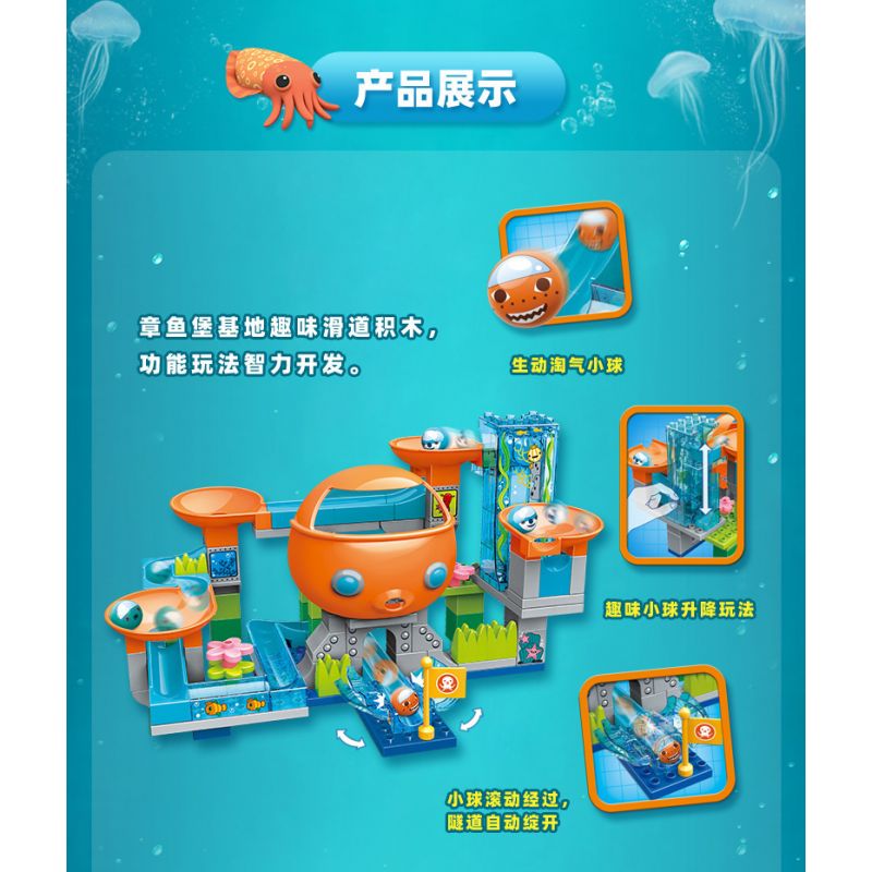 Enlighten 5216 Qman 5216 non  ĐƯỜNG ĐUA BẠCH TUỘC bộ đồ chơi xếp lắp ráp ghép mô hình Octonauts Thám Hiểm Đại Dương 99 khối