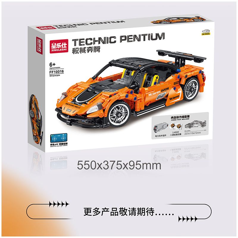 STAR MUSIC FF10016 10016 non  MCLAREN 620R bộ đồ chơi xếp lắp ráp ghép mô hình  Kỹ Thuật Công Nghệ Cao Mô Hình Phương Tiện 532 khối