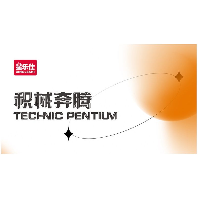 STAR MUSIC FF10016 10016 non  MCLAREN 620R bộ đồ chơi xếp lắp ráp ghép mô hình  Kỹ Thuật Công Nghệ Cao Mô Hình Phương Tiện 532 khối