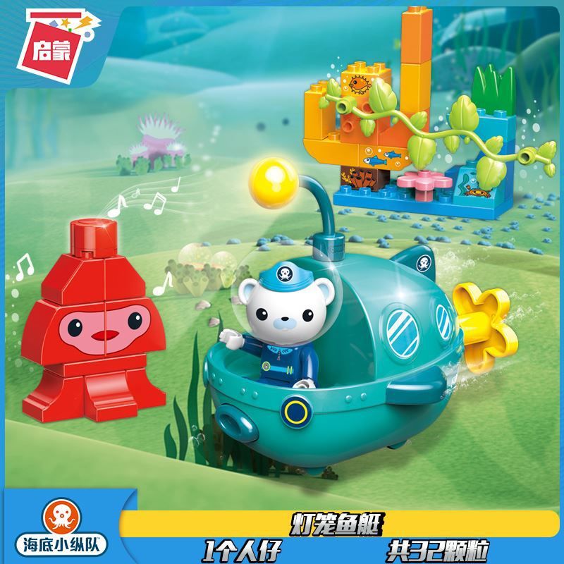 Enlighten 5215 Qman 5215 non  THUYỀN ĐÁNH CÁ ĐÈN LỒNG bộ đồ chơi xếp lắp ráp ghép mô hình Octonauts Thám Hiểm Đại Dương 32 khối