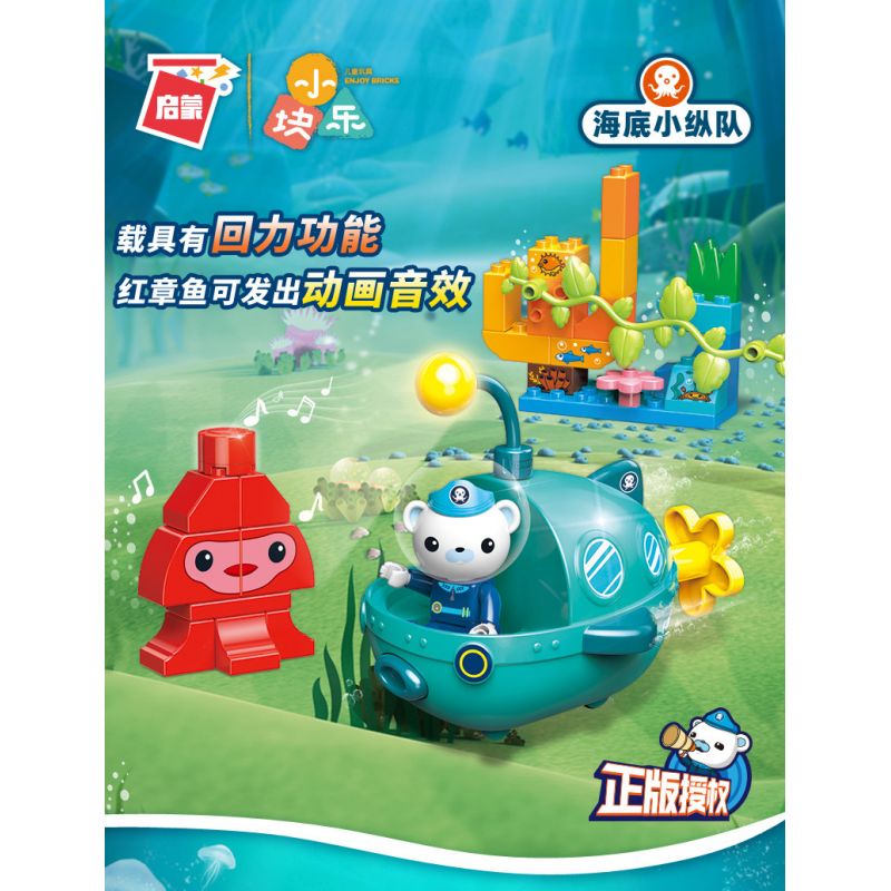 Enlighten 5215 Qman 5215 non  THUYỀN ĐÁNH CÁ ĐÈN LỒNG bộ đồ chơi xếp lắp ráp ghép mô hình Octonauts Thám Hiểm Đại Dương 32 khối