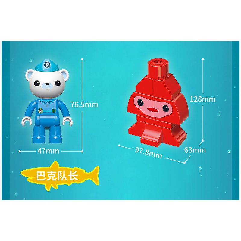 Enlighten 5215 Qman 5215 non  THUYỀN ĐÁNH CÁ ĐÈN LỒNG bộ đồ chơi xếp lắp ráp ghép mô hình Octonauts Thám Hiểm Đại Dương 32 khối