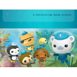 Enlighten 5215 Qman 5215 non  THUYỀN ĐÁNH CÁ ĐÈN LỒNG bộ đồ chơi xếp lắp ráp ghép mô hình Octonauts Thám Hiểm Đại Dương 32 khối