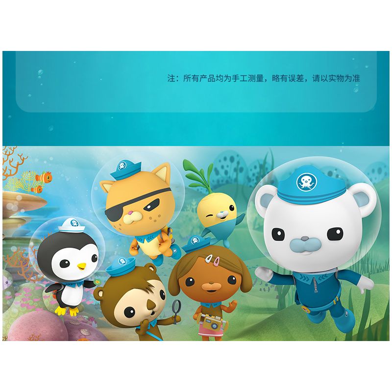 Enlighten 5215 Qman 5215 non  THUYỀN ĐÁNH CÁ ĐÈN LỒNG bộ đồ chơi xếp lắp ráp ghép mô hình Octonauts Thám Hiểm Đại Dương 32 khối
