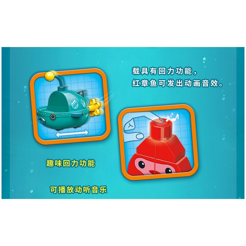 Enlighten 5215 Qman 5215 non  THUYỀN ĐÁNH CÁ ĐÈN LỒNG bộ đồ chơi xếp lắp ráp ghép mô hình Octonauts Thám Hiểm Đại Dương 32 khối
