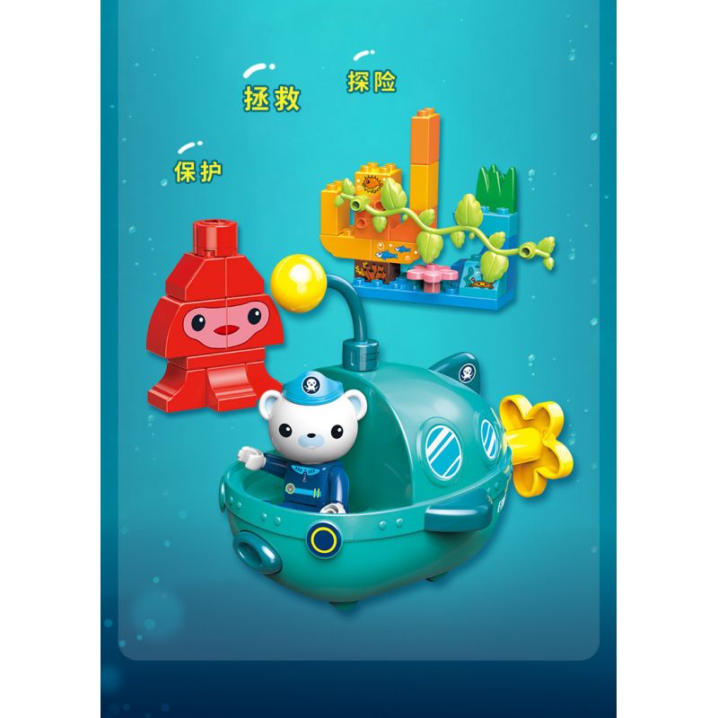 Enlighten 5215 Qman 5215 non  THUYỀN ĐÁNH CÁ ĐÈN LỒNG bộ đồ chơi xếp lắp ráp ghép mô hình Octonauts Thám Hiểm Đại Dương 32 khối