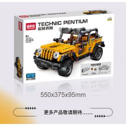 STAR MUSIC FF10015 10015 non  NGƯỜI CÃI CỌ bộ đồ chơi xếp lắp ráp ghép mô hình  Kỹ Thuật Công Nghệ Cao Mô Hình Phương Tiện 532 khối