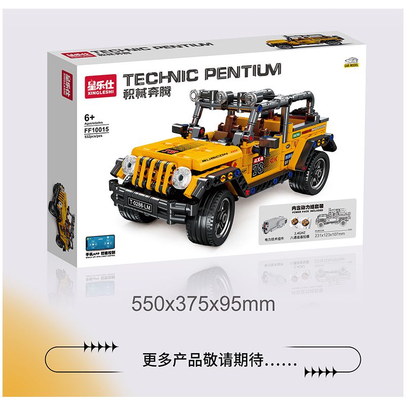 STAR MUSIC FF10015 10015 non  NGƯỜI CÃI CỌ bộ đồ chơi xếp lắp ráp ghép mô hình  Kỹ Thuật Công Nghệ Cao Mô Hình Phương Tiện 532 khối