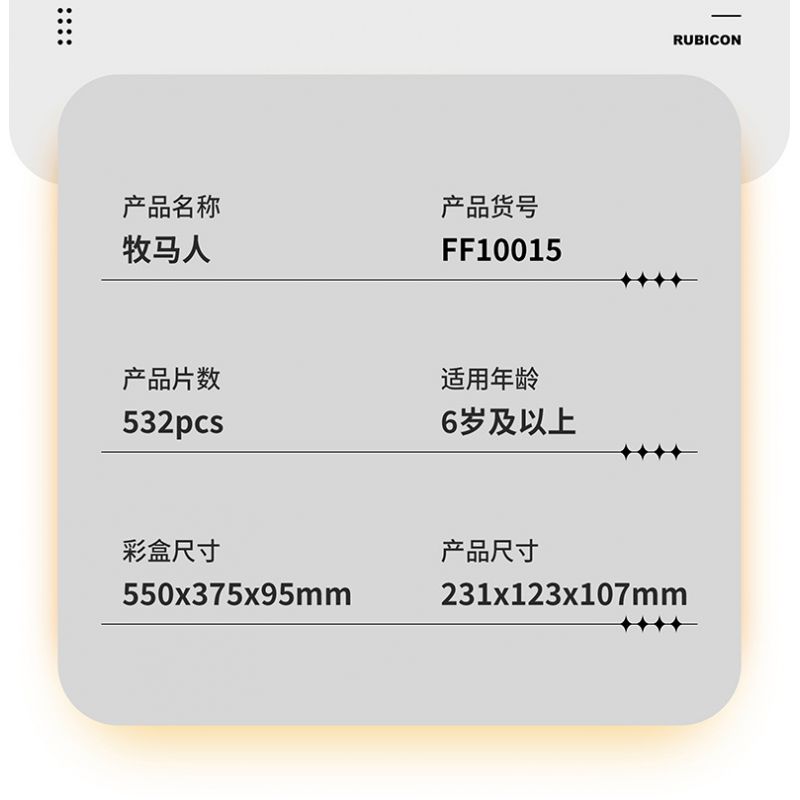 STAR MUSIC FF10015 10015 non  NGƯỜI CÃI CỌ bộ đồ chơi xếp lắp ráp ghép mô hình  Kỹ Thuật Công Nghệ Cao Mô Hình Phương Tiện 532 khối